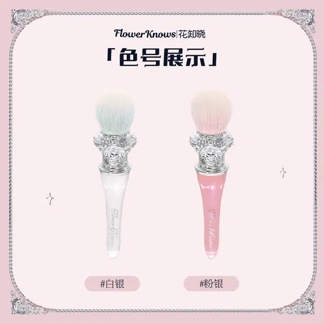 花知晓 天鹅芭蕾系列桃心腮红刷 柔软