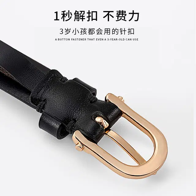 ROBINHOOD 2cm