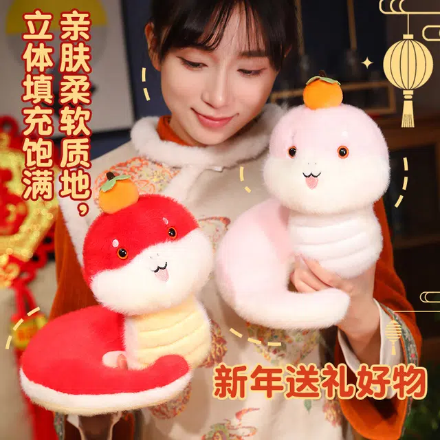 25cm