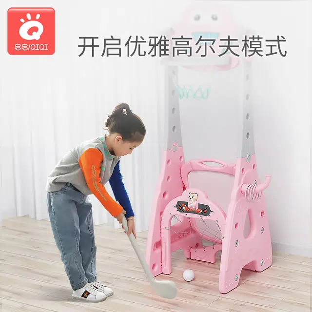 启启 可升降 宝宝皮球运动室内篮球框 多功能投篮架 早教益智玩具