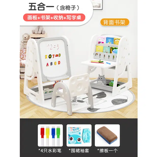 启启 多功能书架置物架 落地绘画架 带写字台 早教益智玩具 组合画板小黑板桌五合一