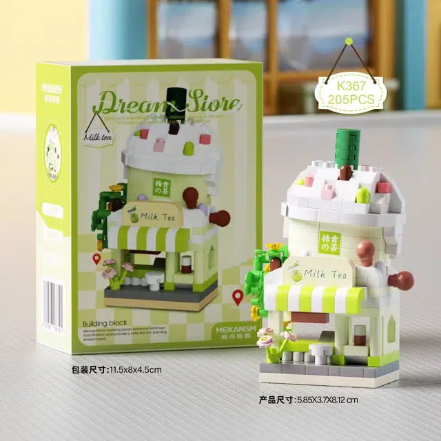 DIY 0-300pcs QQ