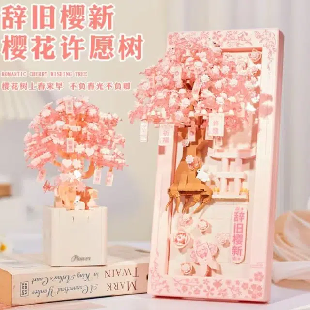 DIY 446pcs QQ
