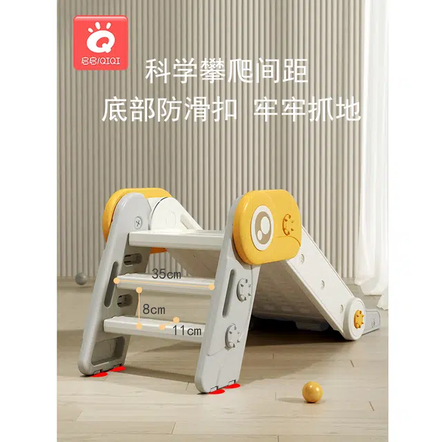 启启 室内滑梯 家用小型滑滑梯 可折叠 家庭小孩游乐场 早教益智玩具