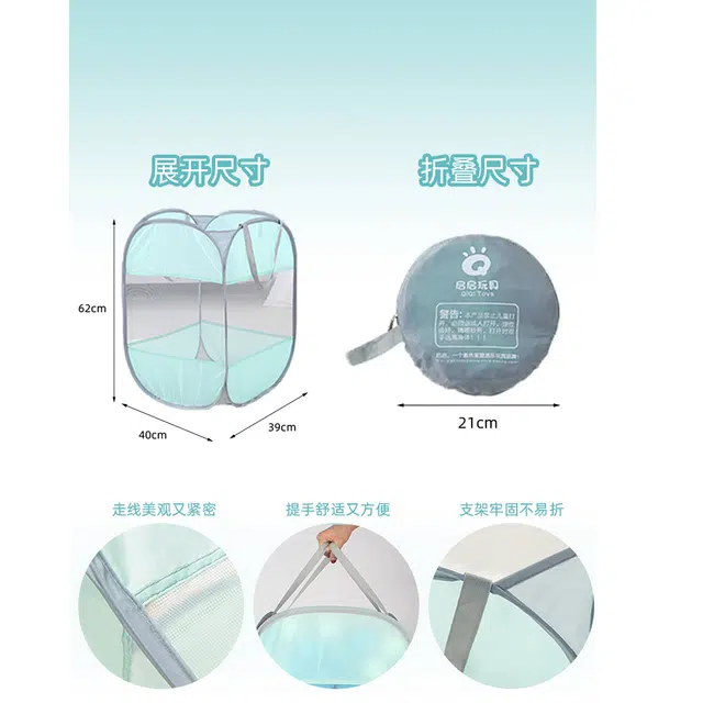 启启 家用室内收纳筐玩具波波球池 折叠网袋彩色海洋球 早教益智玩具