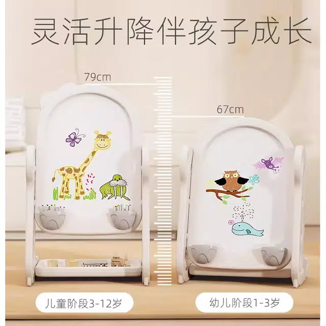 启启 多功能画板 可擦涂鸦小黑板 陪伴 早教益智玩具