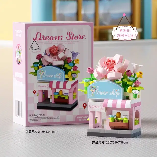 DIY 0-300pcs QQ
