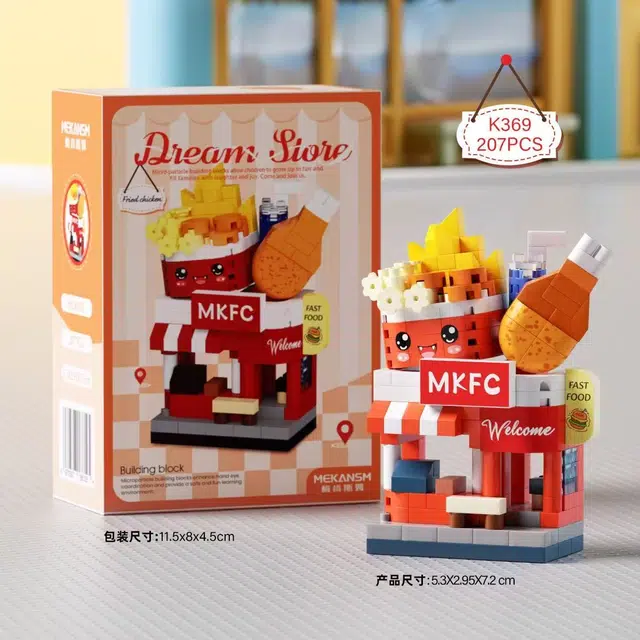 DIY 0-300pcs QQ