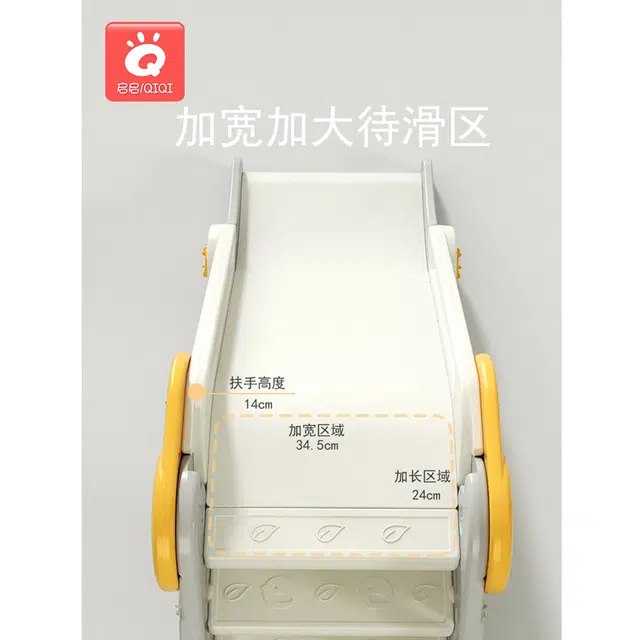 启启 室内滑梯 家用小型滑滑梯 可折叠 家庭小孩游乐场 早教益智玩具