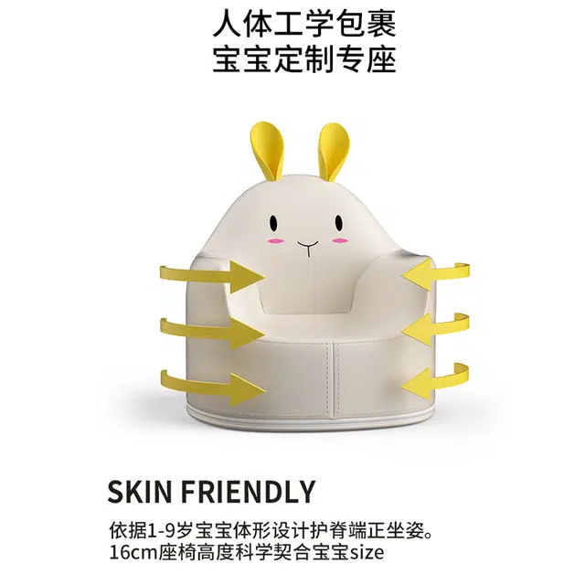 启启 单人小沙发阅读角卡通椅子 迷你坐椅凳子 早教益智玩具