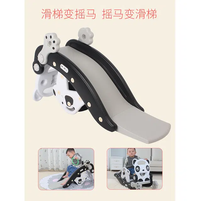 启启 滑梯摇摇马二合一 家用小型折叠游乐园木马 早教益智玩具