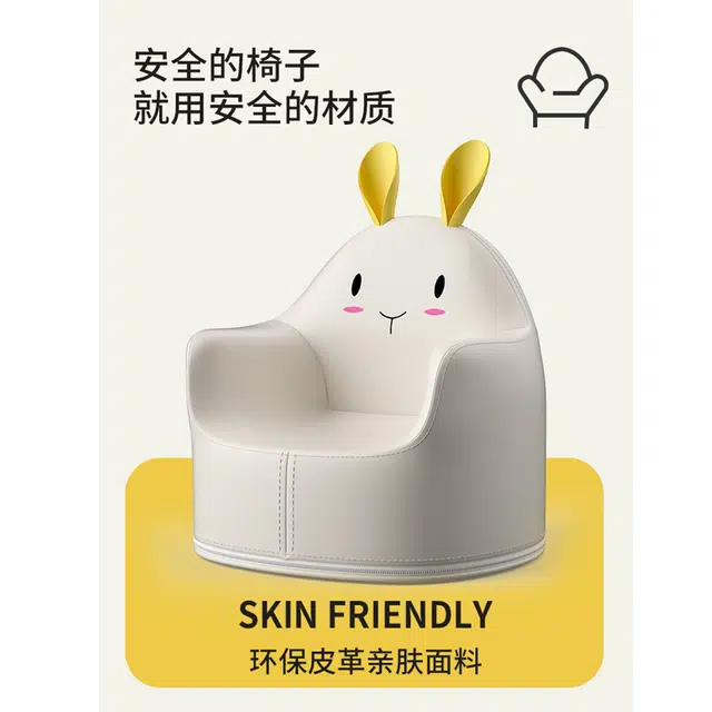 启启 单人小沙发阅读角卡通椅子 迷你坐椅凳子 早教益智玩具