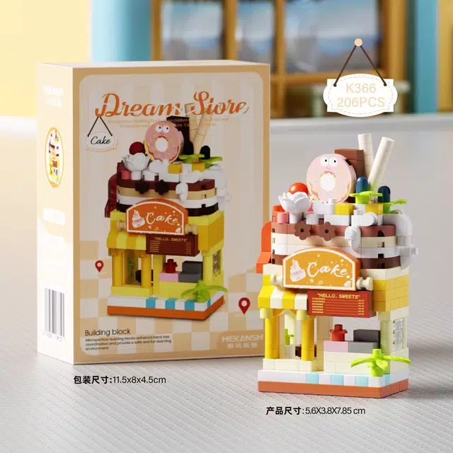 DIY 0-300pcs QQ