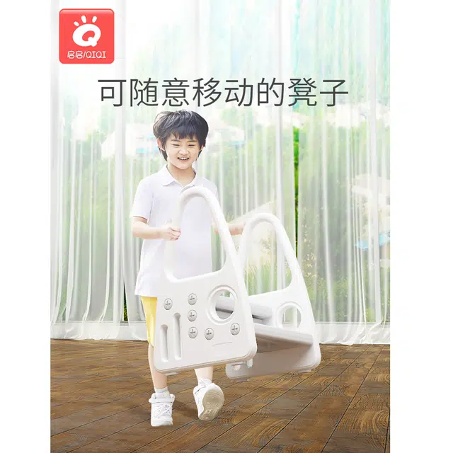 启启 脚踏凳 带扶手 家用小楼梯 防滑 早教益智玩具