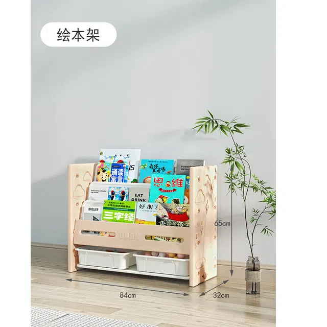 启启 收纳架 置物架 绘本架书架二合一组合柜 分类整理 早教益智玩具