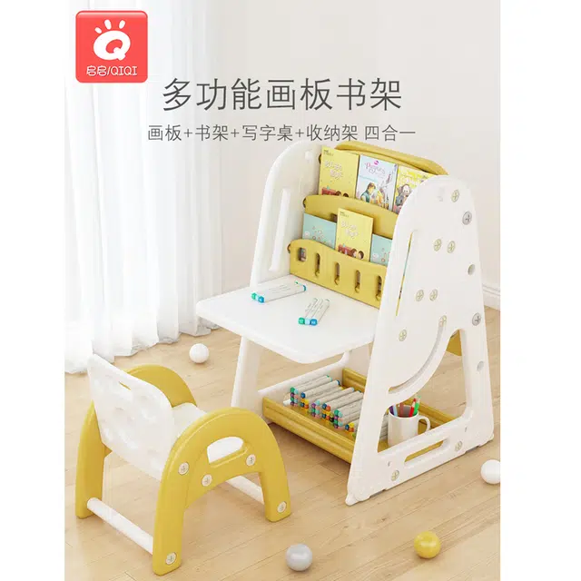 启启 多功能书架置物架 落地绘画架 带写字台 早教益智玩具 组合画板小黑板桌五合一