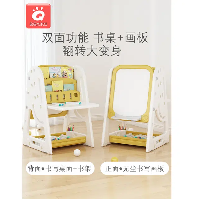 启启 多功能书架置物架 落地绘画架 带写字台 早教益智玩具 组合画板小黑板桌五合一