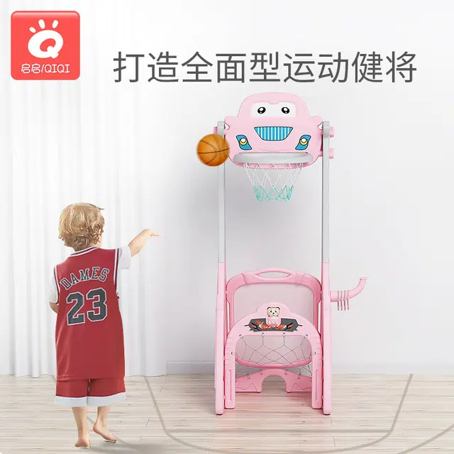 启启 可升降 宝宝皮球运动室内篮球框 多功能投篮架 早教益智玩具