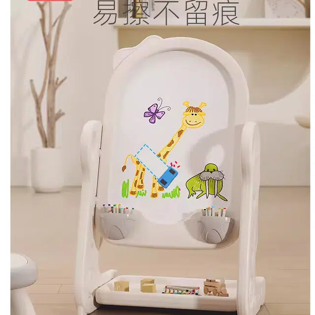 启启 多功能画板 可擦涂鸦小黑板 陪伴 早教益智玩具