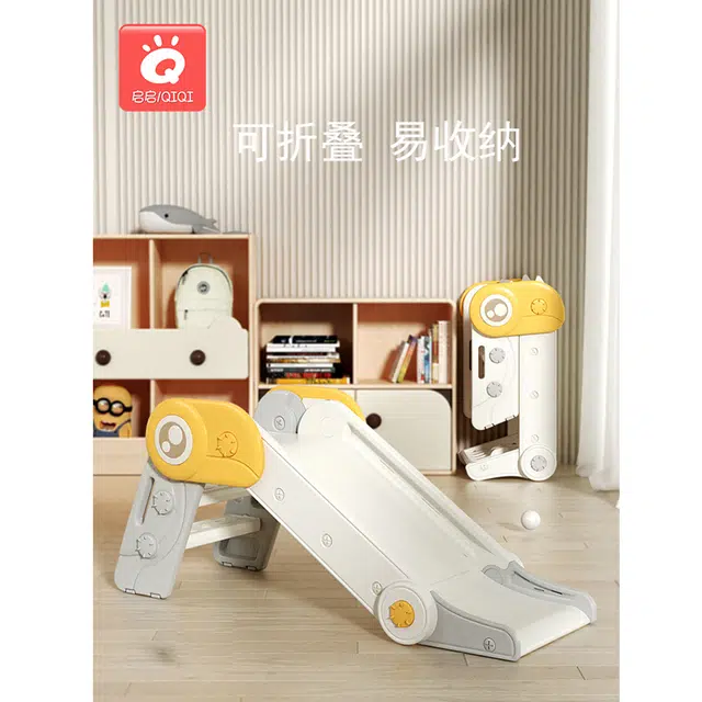 启启 室内滑梯 家用小型滑滑梯 可折叠 家庭小孩游乐场 早教益智玩具