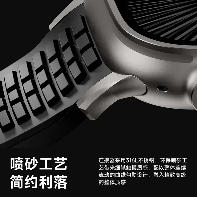 SEURE 214mm