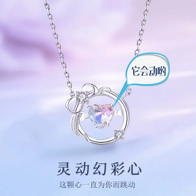 VIGG S925