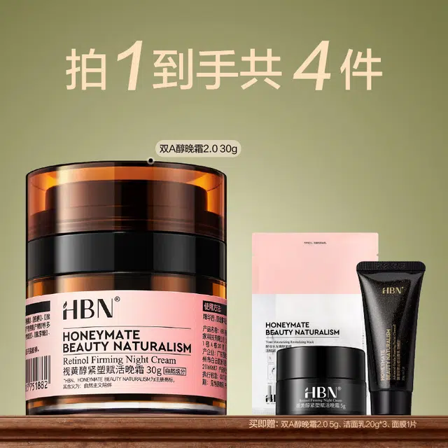 HBN A 2.0 30g