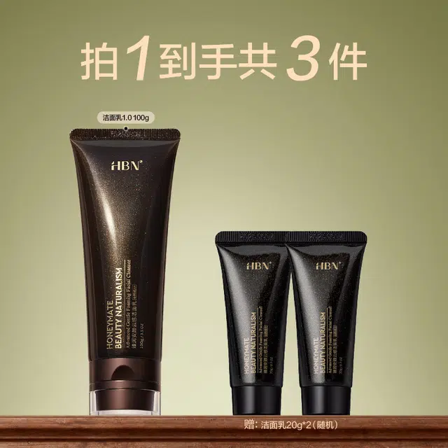 HBN 100g