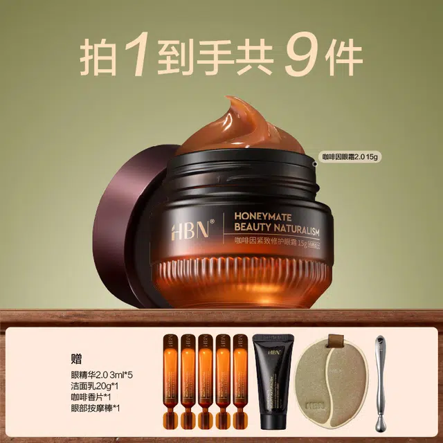 HBN 3.0 15g15g*2