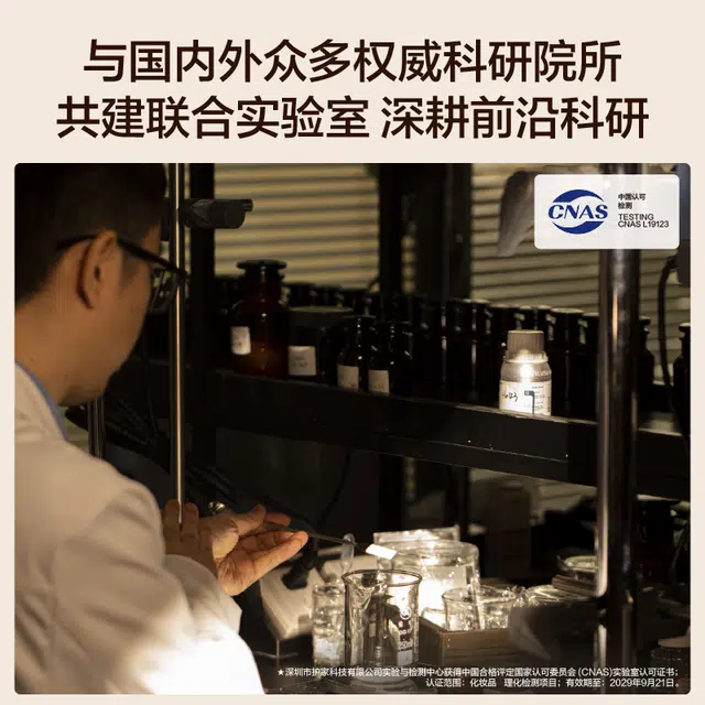 HBN 90ml