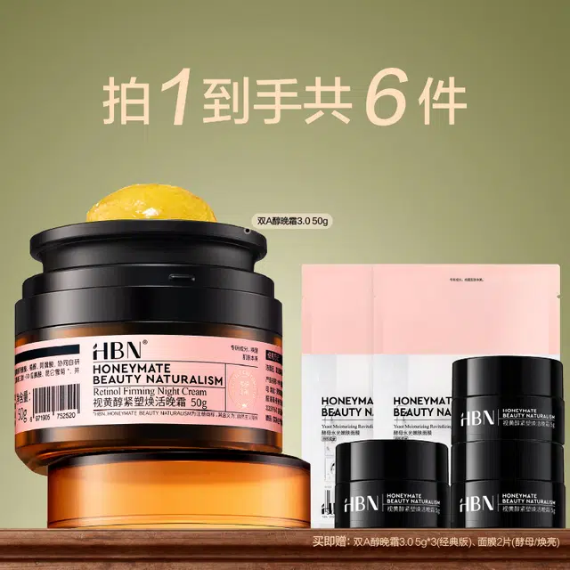 HBN 1.02.0 50g