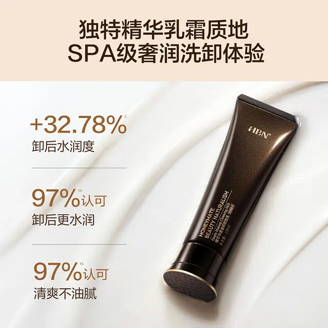 HBN 128ml