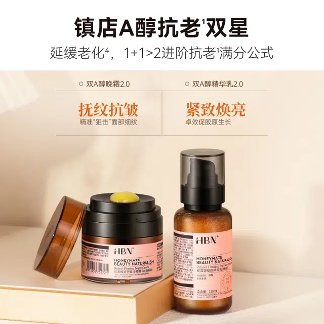 HBN CA 2.0+2.0+2.0+ 2.0