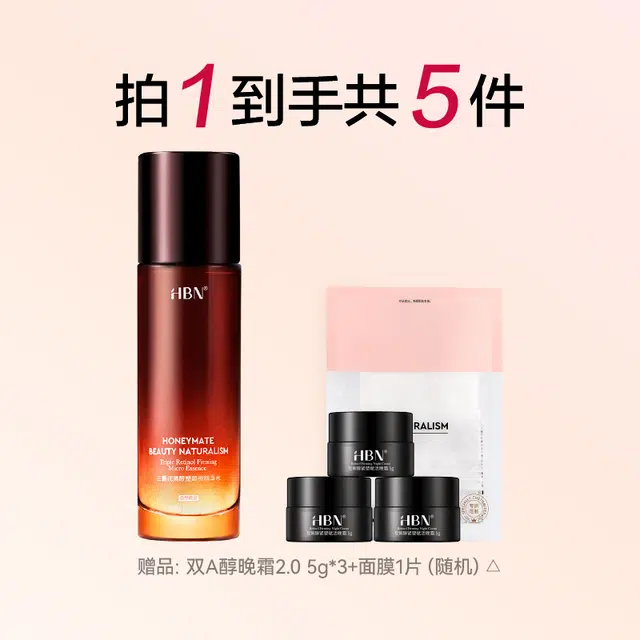 HBN 3A3 100ml