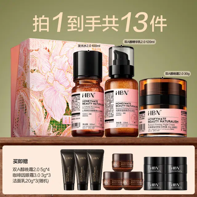 HBN CA 2.0