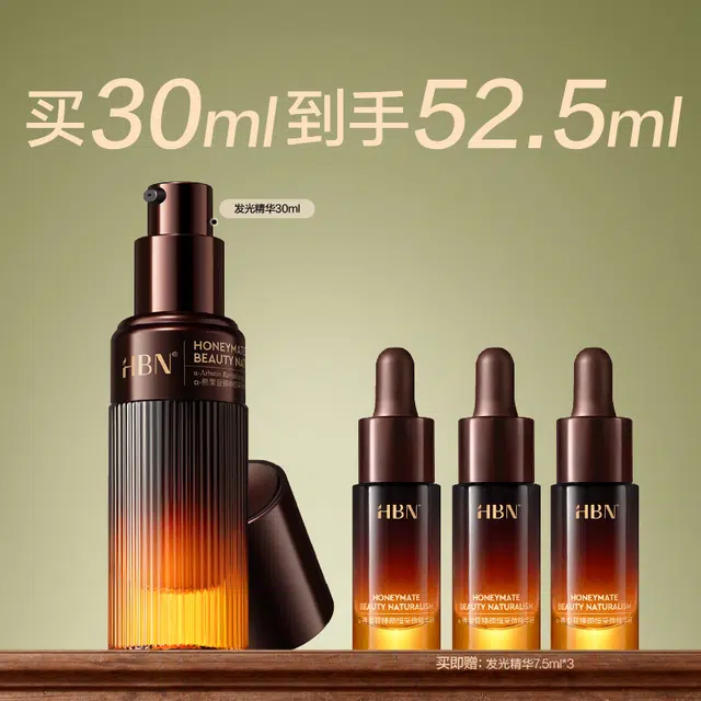 HBN 30ml