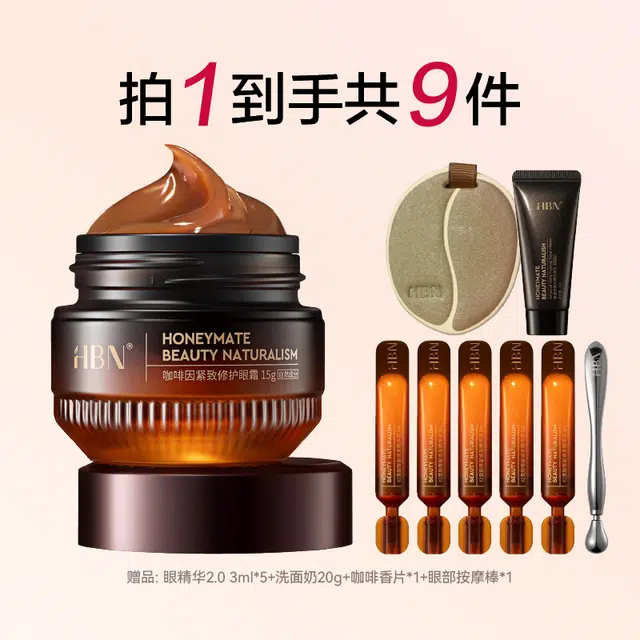 HBN 3.0 15g15g*2