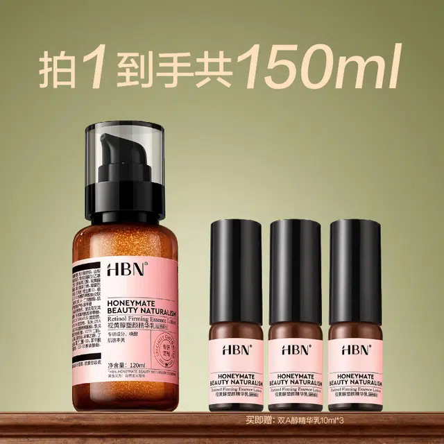 HBN A 120ml