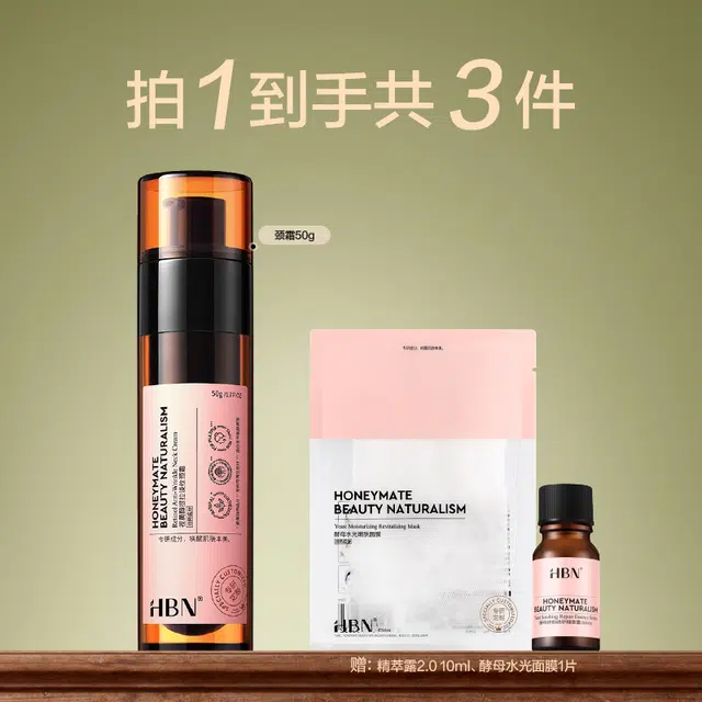 HBN A 50g