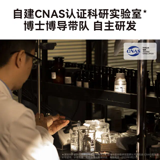 HBN 90ml