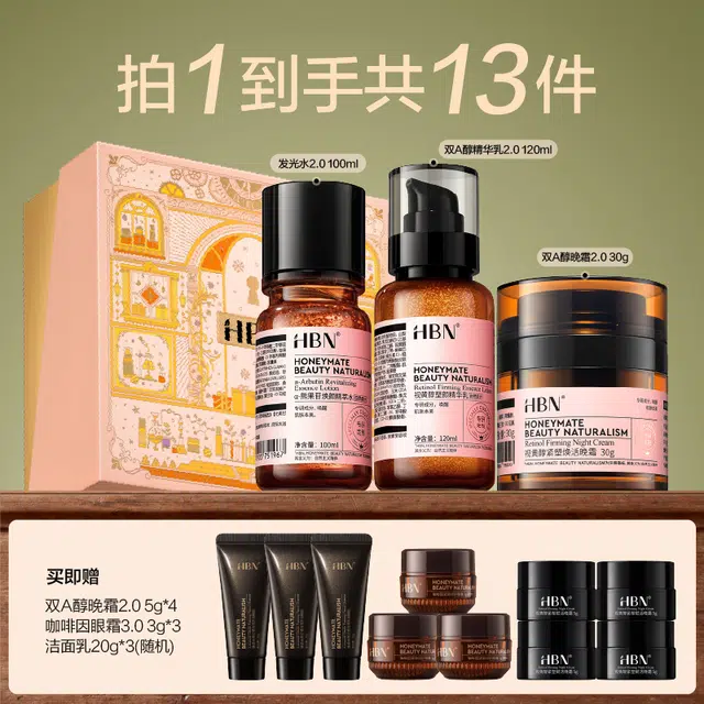 HBN CA 2.0