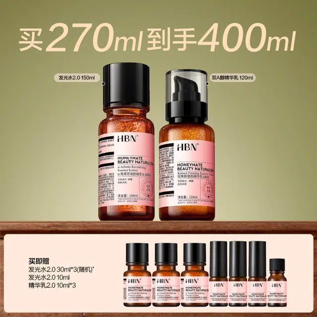 HBN CA 2.0