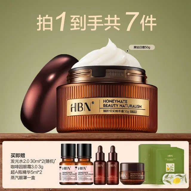 HBN A 50g
