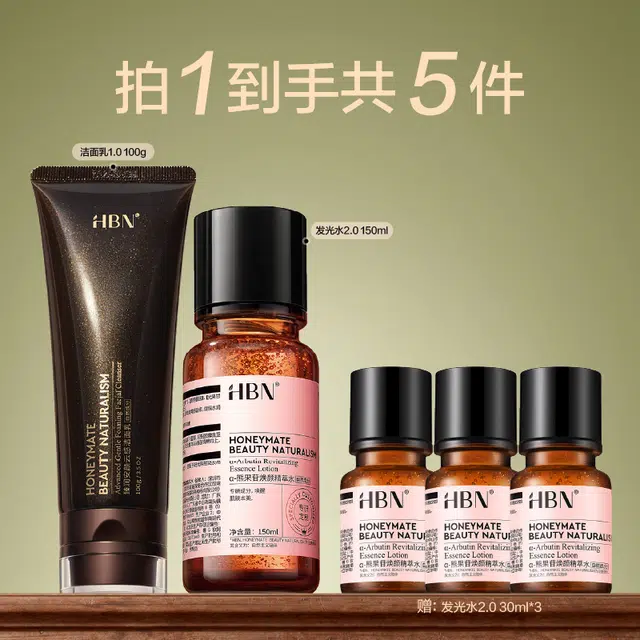 HBN