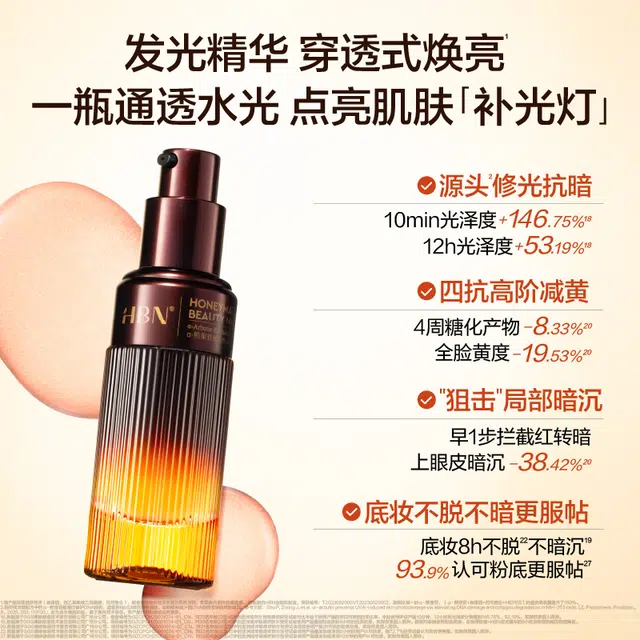 HBN 30ml
