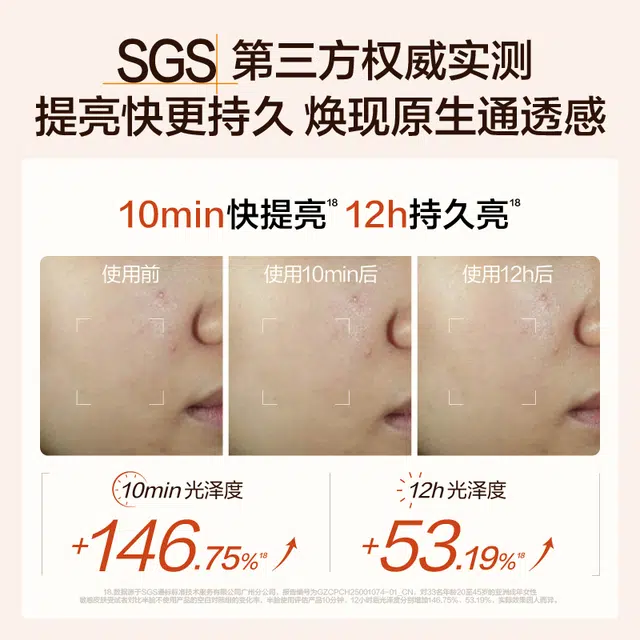 HBN 30ml