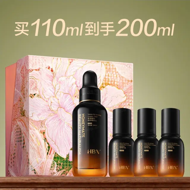 HBN 110ml+30ml*3