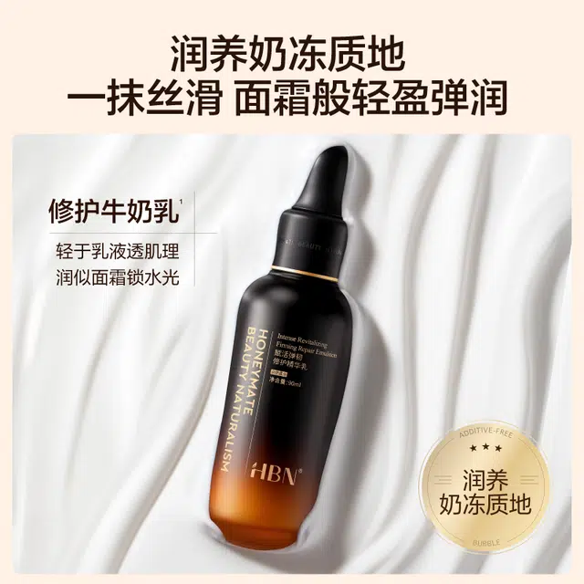 HBN 90ml