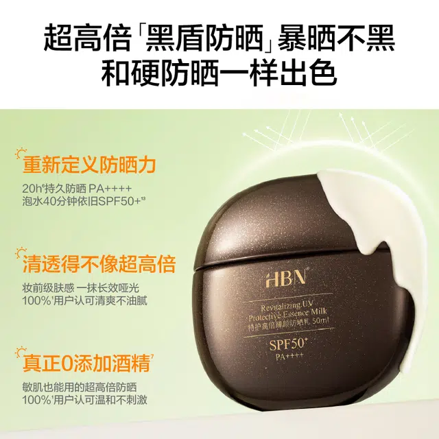 HBN