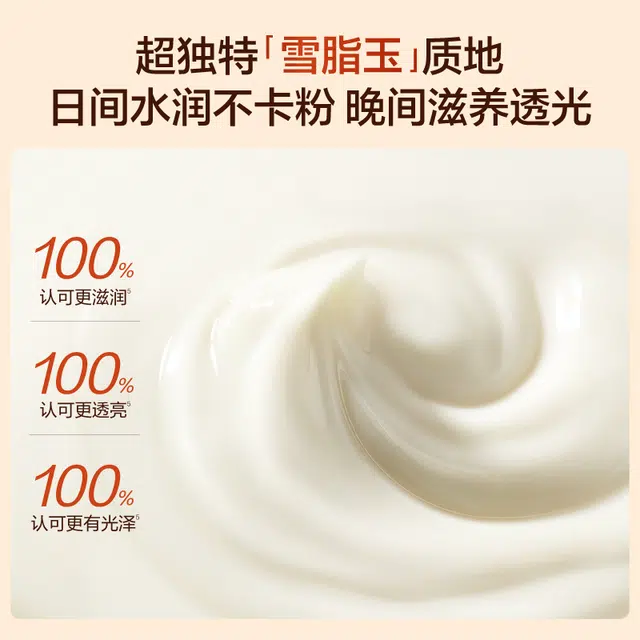HBN A 50g